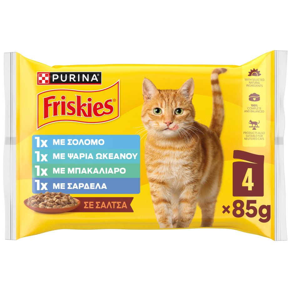 FRISKIES® Πολυσυσκευασία Θαλασσινών σε Σάλτσα