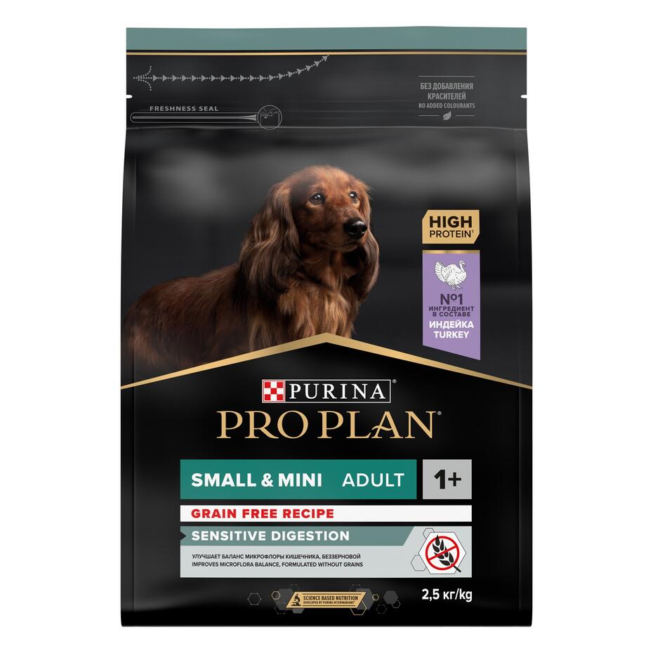 PURINA PRO PLAN SMALL&MINI ADULT GRAIN FREE Sensitive Digestion Γαλοπούλα
