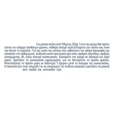 DENTALIFE® ACTIVFRESH Medium