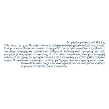 DENTALIFE® ACTIVFRESH Small