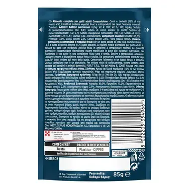GOURMET® PERLE Φιλετάκια με ΒΟΔΙΝΟ