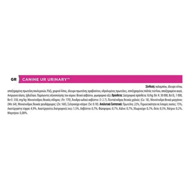 PRO PLAN® VETERINARY DIETS CANINE UR ST/OX URINARY Dog