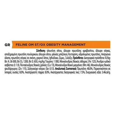PRO PLAN® VETERINARY DIETS FELINE OM OBESITY MANAGEMENT Cat