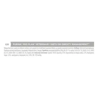 PRO PLAN® VETERINARY DIETS CANINE OM OBESITY MANAGEMENT Dog Mούς