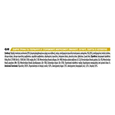 PRO PLAN® SMALL&MINI ADULT LIGHT/STERILISED Κοτόπουλο