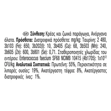 PRO PLAN® VETERINARY DIETS FORTIFLORA Feline Διατροφικό συμπλήρωμα 6x30g