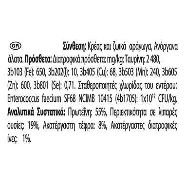 PRO PLAN® VETERINARY DIETS FORTIFLORA Feline Διατροφικό συμπλήρωμα 6x30g