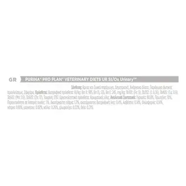 PRO PLAN® VETERINARY DIETS FELINE UR ST/OX URINARY Cat Mούς