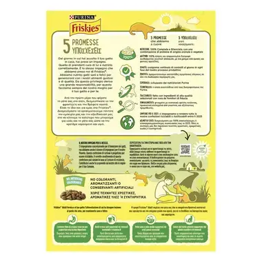 Friskies® Κουνέλι Κοτόπουλο  Λαχανικά