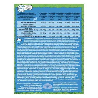 Friskies® Junior Κοτόπουλο, Πρόσθετο Γάλα & Λαχανικά