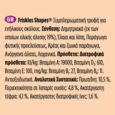 PURINA® FRISKIES® Shapes