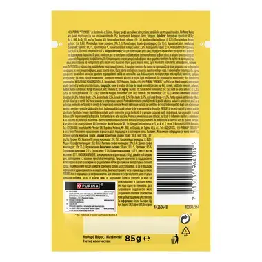 PURINA® FRISKIES® Κοτόπουλο σε Σάλτσα