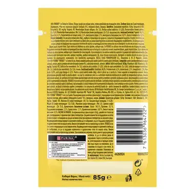 PURINA® FRISKIES®Σολομός σε Σάλτσα