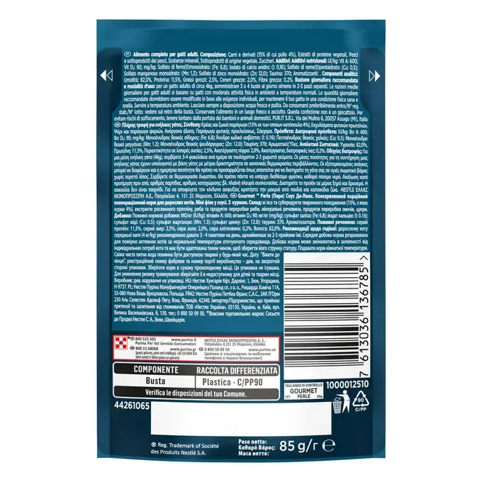 GOURMET® PERLE Φιλετάκια ''Θριαμβος'' της Σάλτσας σάλτσα Κοτόπουλο