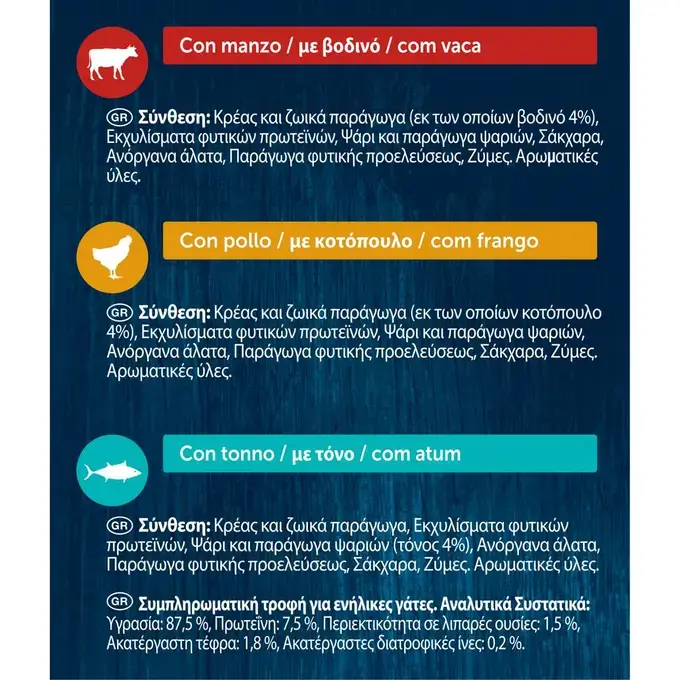 FELIX® Soups Πολυσυσκευασία με Βοδινό, Κοτόπουλο και Τόνο