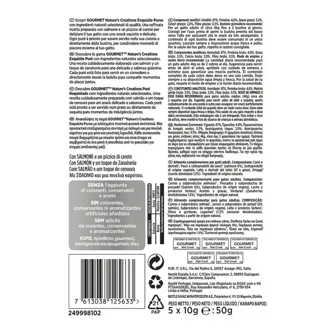 GOURMET® NATURE'S CREATIONS PUREE με Σολομό και Καρότα