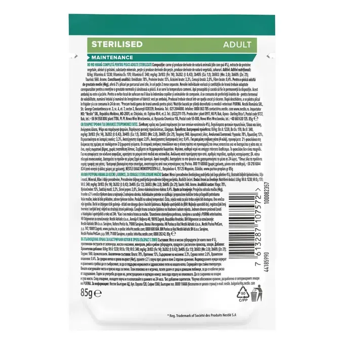 PRO PLAN® Nutrisavour™ Sterilised  για γάτες με κοτόπουλο