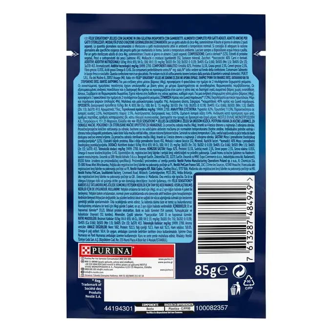 FELIX® Sensations Jellies Σολομό και Γαρίδες