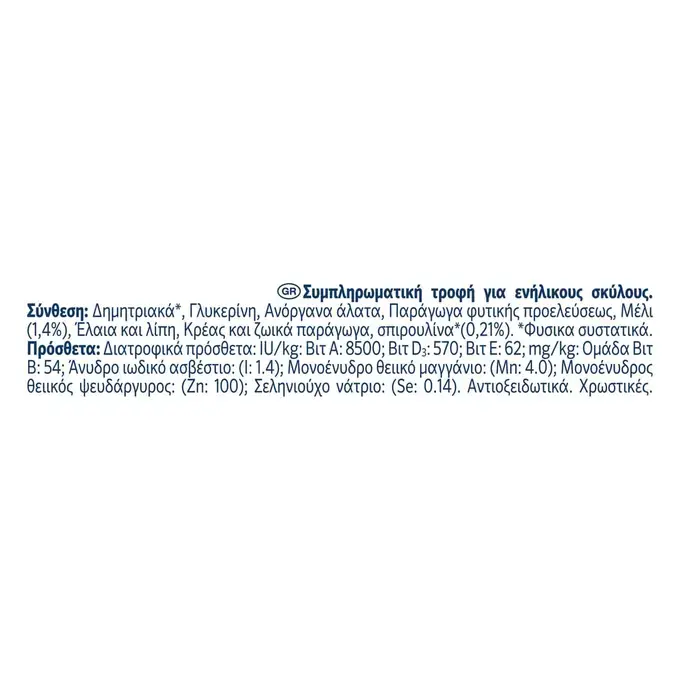 DENTALIFE® Λιχουδιές για Σκύλους