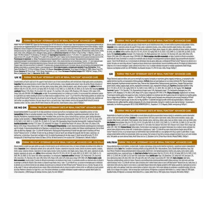 PRO PLAN® VETERINARY DIETS NF RENAL FUNCTION Cat AdvCare Κομματάκια σε σάλτσα Κοτόπουλο  4(10x85g)