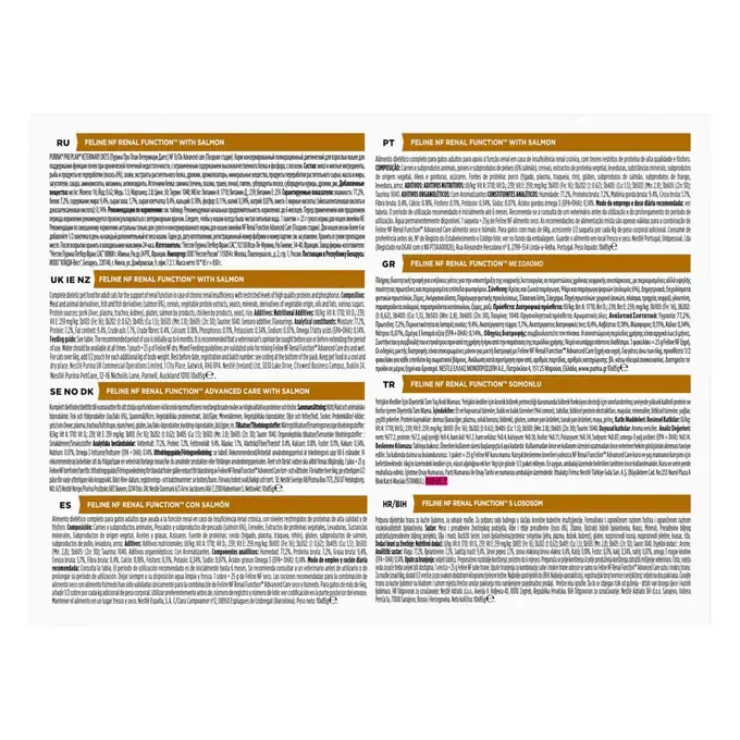 PRO PLAN® VETERINARY DIETS NF RENAL FUNCTION Cat AdvCare Κομματάκια σε σάλτσα Σολομός  4(10x85g)