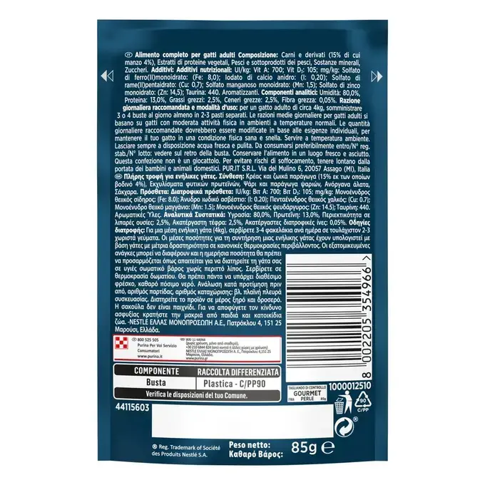 GOURMET® PERLE Φιλετάκια με ΒΟΔΙΝΟ