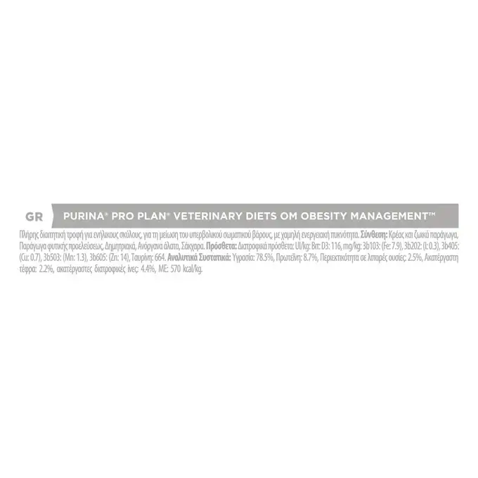 PRO PLAN® VETERINARY DIETS CANINE OM OBESITY MANAGEMENT Dog Mούς