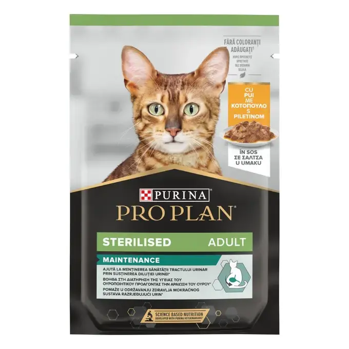 PRO PLAN® Nutrisavour™ Sterilised  για γάτες με κοτόπουλο