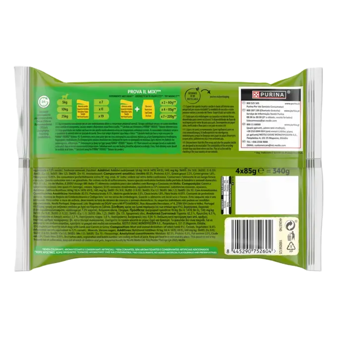PURINA® FRISKIES® Adult με Αρνί και Καρότα σε Σάλτσα