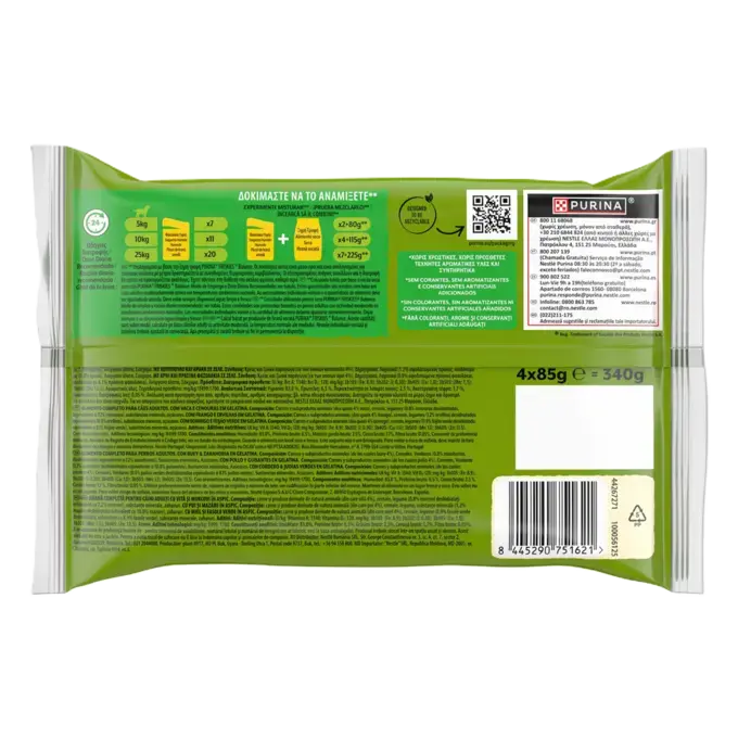 PURINA® FRISKIES® Adult με Βοδινό, Κοτόπουλο και Αρνί σε Ζελέ