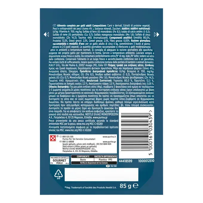 GOURMET™ PERLE Φιλετάκια ''Θρίαμβος'' της Σάλτσας Τόνος