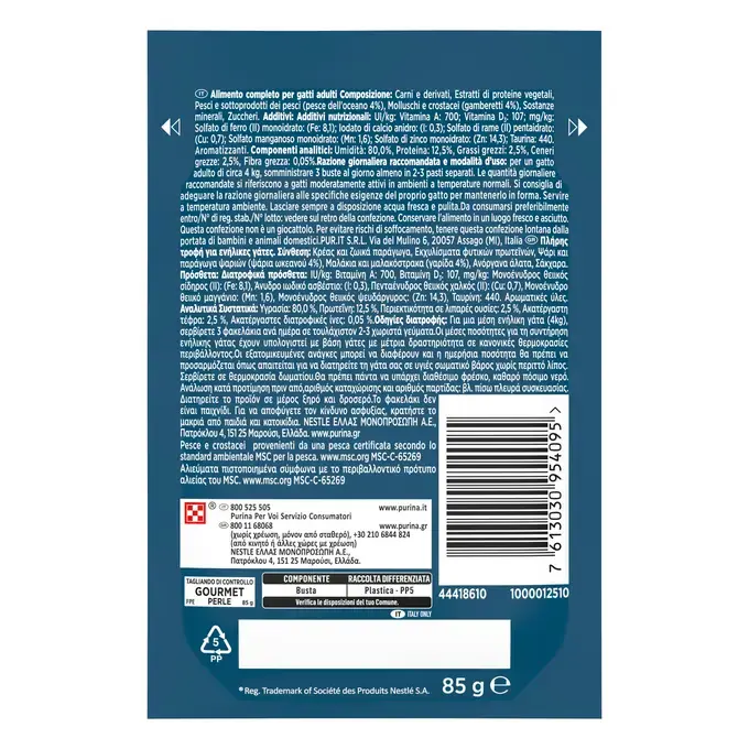 GOURMET™ PERLE Φιλετάκια με ΨΑΡΙΑ ΩΚΕΑΝΟΥ & ΓΑΡΙΔΕΣ 