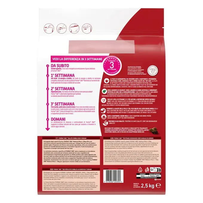 ONE MedMax Adult με Βοδινό και Ρύζι