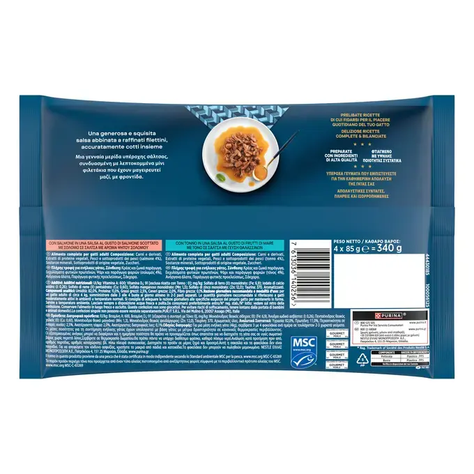 GOURMET™ PERLE Φιλετάκια ‘’Θρίαμβος'' της Σάλτσας με ΣΟΛΟΜΟ & ΤΟΝΟ (πολυσυσκευασία) 
