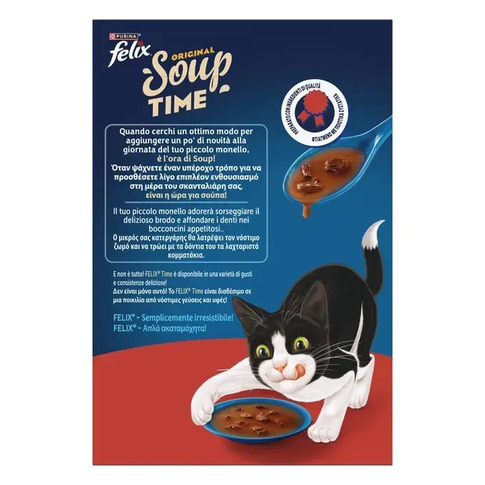 FELIX® Soups Πολυσυσκευασία με Βοδινό, Κοτόπουλο και Αρνί