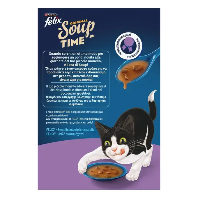 FELIX® Soups Πολυσυσκευασία με Βοδινό, Κοτόπουλο και Τόνο