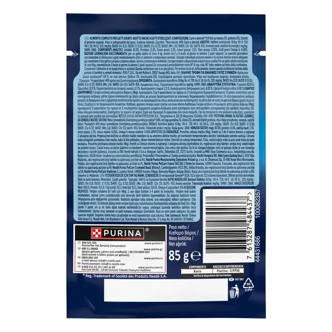 FELIX® Doubly Delicious με Βοδινό & Πουλερικά σε Ζελέ