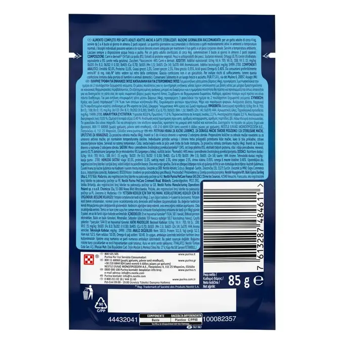 FELIX® Sensations Jellies Κοτόπουλο Καρότα