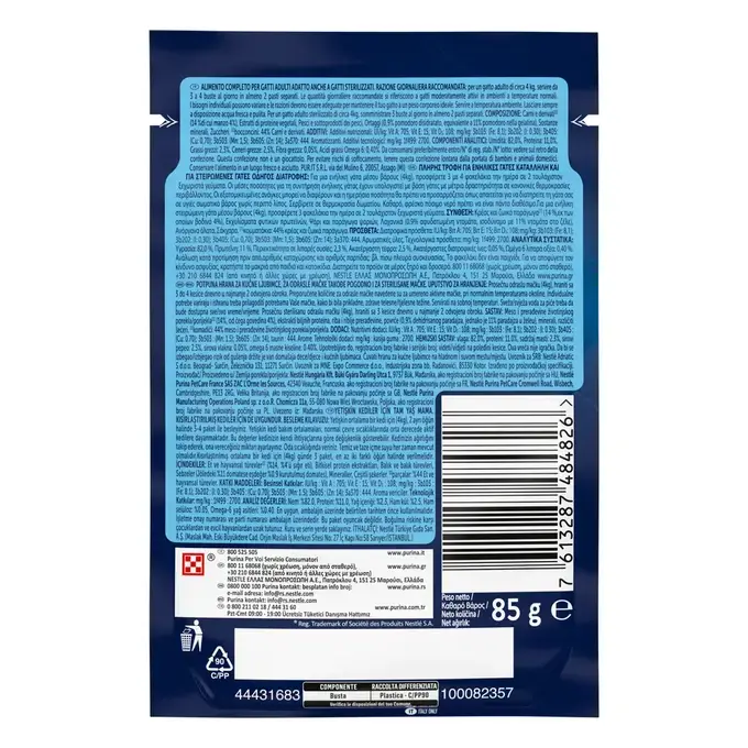 FELIX® Sensations Jellies Βοδινό Ντομάτα