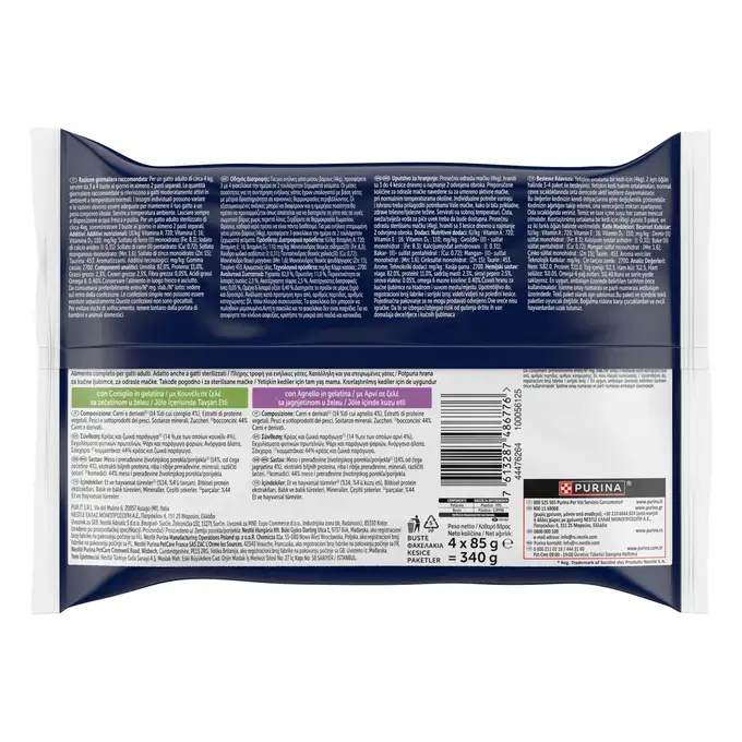 FELIX® AGAIL Πολυσυσκευασία με Κουνέλι & Αρνί σε Ζελέ 