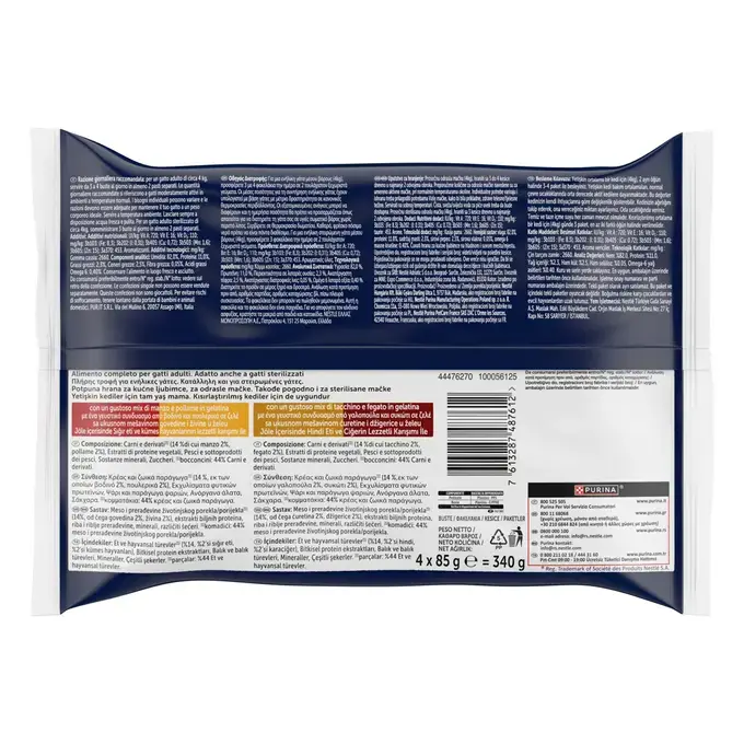 FELIX® AGAIL Πολυσυσκευασία Doubly Delicious Ποικιλία Κρεατων σε Ζελέ 