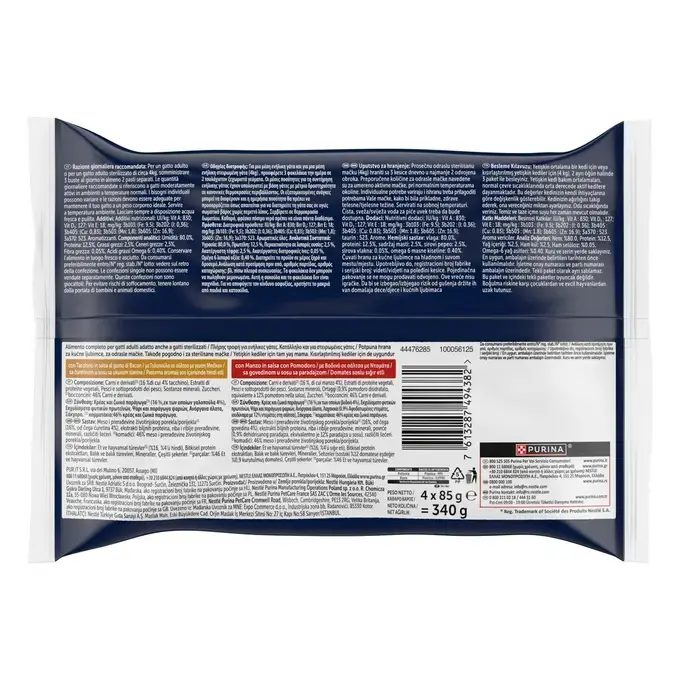 FELIX® Sensations Sauces Πολυσυσκευασία με Γαλοπούλα σε Σάλτσα με Γεύση Μπέικονκ & Βοδινό σε Σάλτσα με Ντομάτα