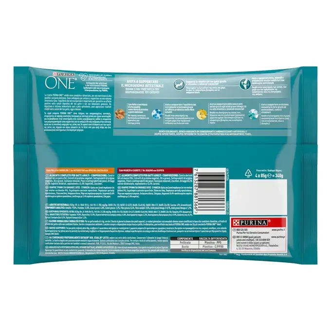 PURINA ONE ADULT Φιλετάκια σε σάλτσα με Κοτόπουλο και Πράσινα Φασολάκια & Βοδινό και Καρότα 