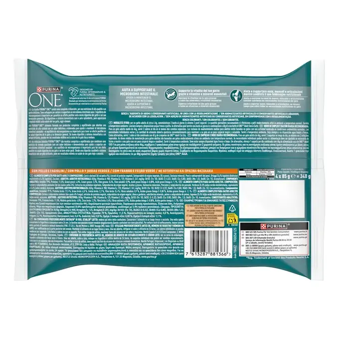 PURINA ONE ADULT Φιλετάκια σε σάλτσα με Κοτόπουλο και Πράσινα Φασολάκια & Βοδινό και Καρότα 