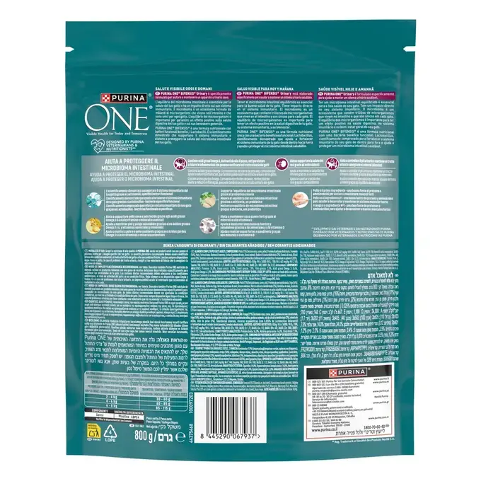 PURINA ONE URINARY CARE Κοτόπουλο