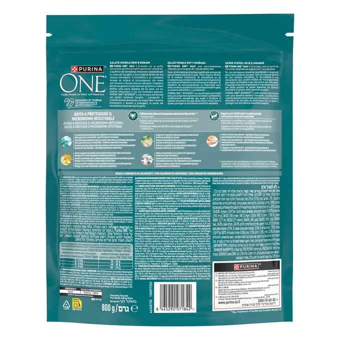 PURINA ONE ADULT Κοτόπουλο & Δημητριακά Ολικής Άλεσης