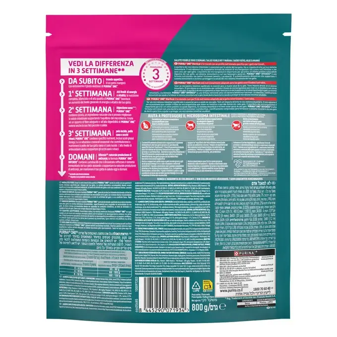 PURINA ONE STERILCAT Σολομός & Σιτάρι