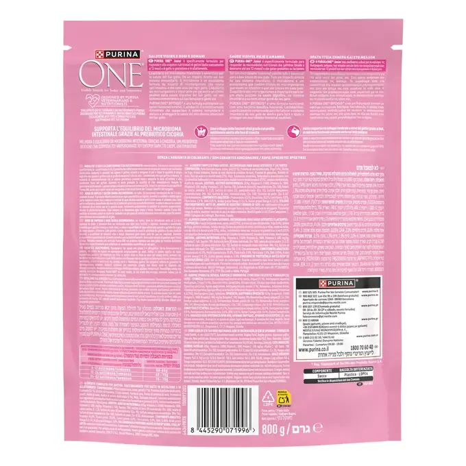 PURINA ONE JUNIOR Κοτόπουλο & Δημητριακά Ολικής Άλεσης
