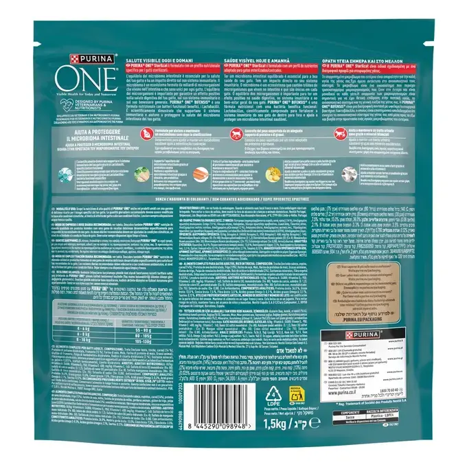 PURINA ONE STERILCAT Πέστροφα & Σιτάρι