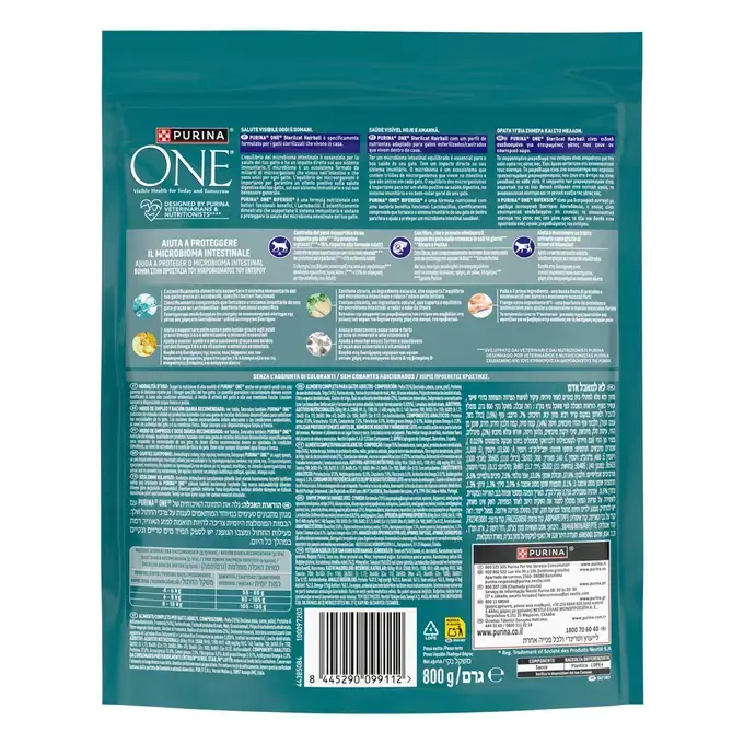PURINA ONE STERILCAT Hairball Κοτόπουλο και Δημητριακά Ολικής Άλεσης